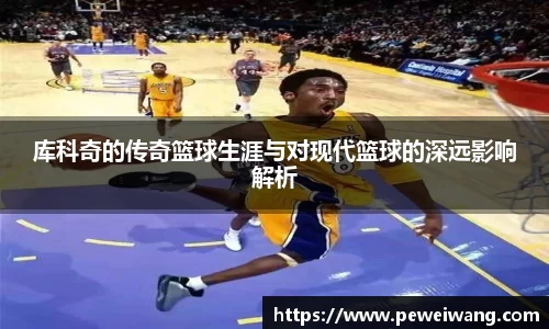 mk体育全站