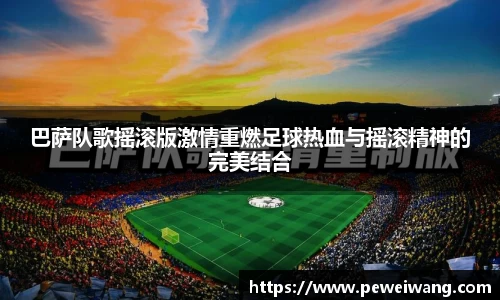 mk体育网站